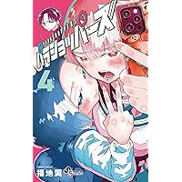 週刊ヤングジャンプ増刊「ヤングジャンプ ダイイチワ」 | ヤング
